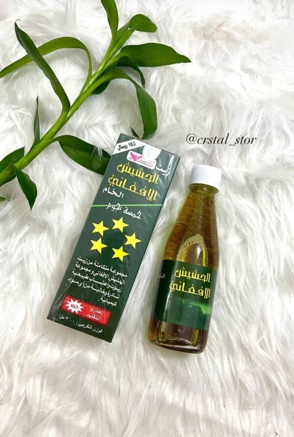 زيت الحشيش الافغاني