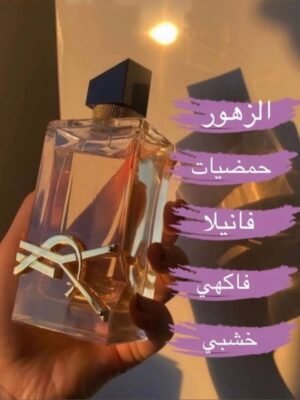 ليبر من سان لوران