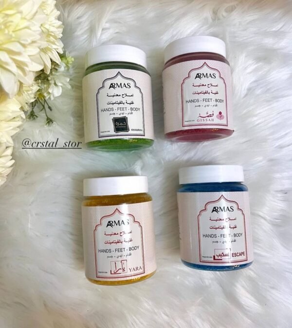 2025/12/1000123488.jpg أملاح القدم الفواره