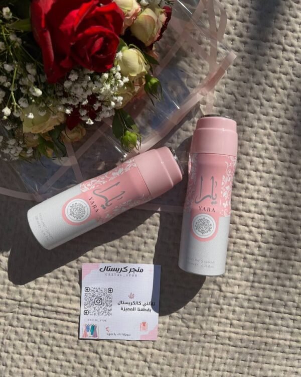 معطر جسم يارا