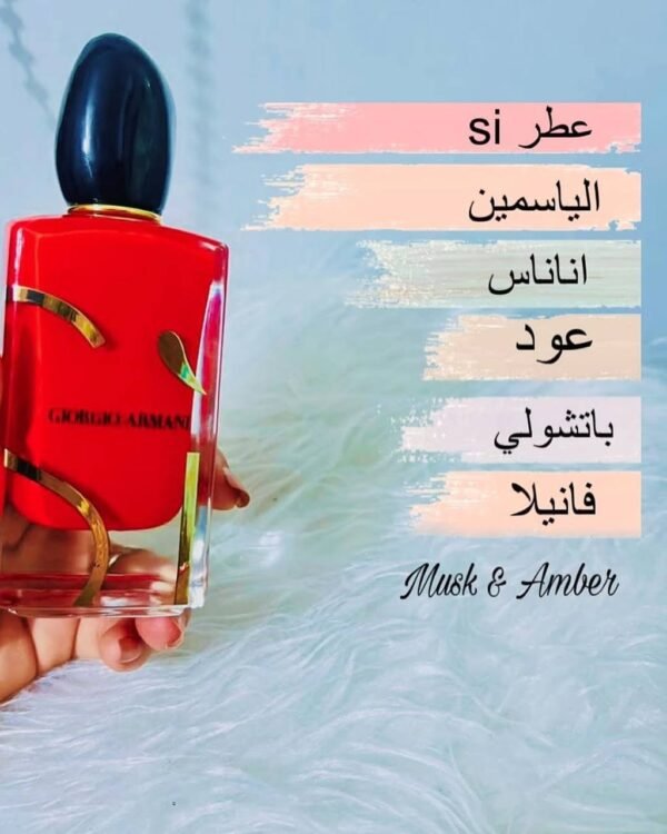 Si ماركه جورجيو ارماني