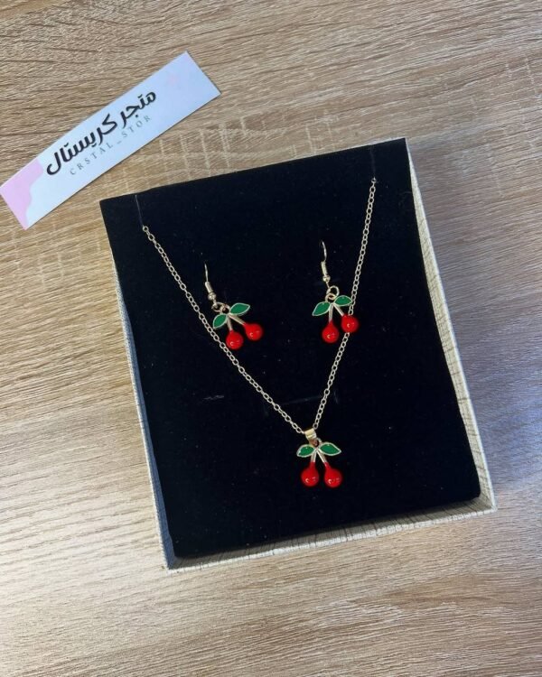 طقم الكرز 🍒