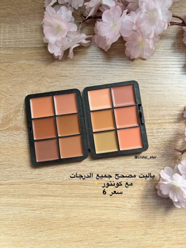 ⁨ ⁨ باليتات كريميه مورد -كونتور -مصحح