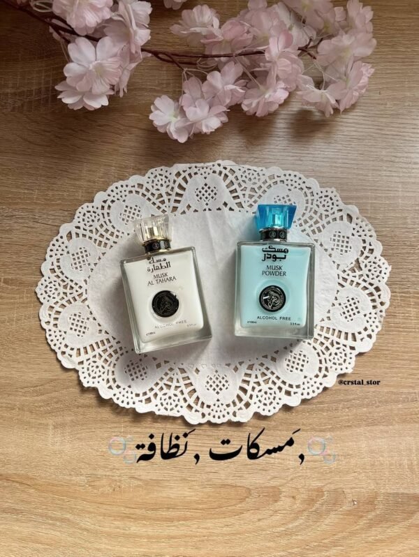 مسك الطهارة