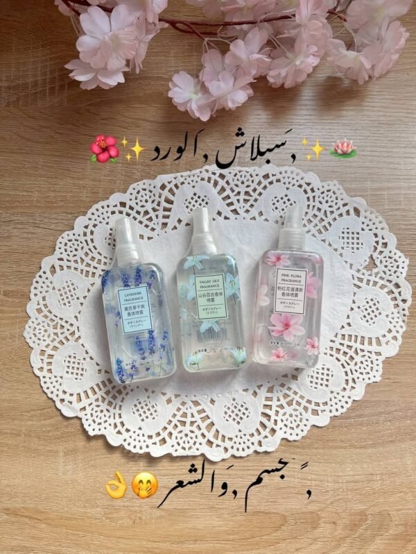 سبلاشات معطره للشعر والجسم